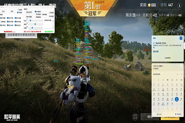 CF辅助一键蹲透视自瞄效果